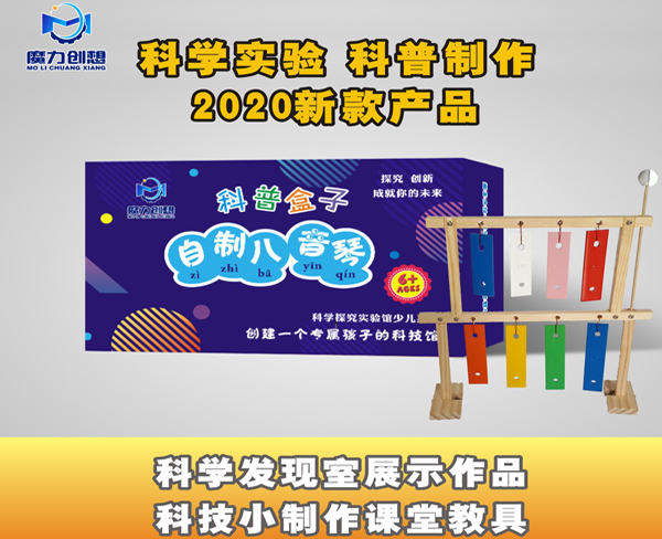 南陽科學(xué)實(shí)驗(yàn)器材批發(fā)