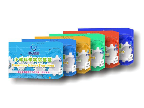  用了科學(xué)實(shí)驗(yàn)套裝，孩子與家長(zhǎng)找到樂趣所在